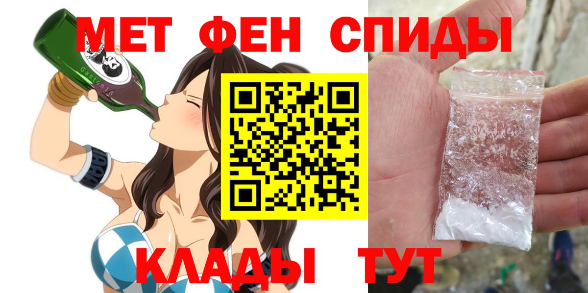 Amphetamine 98%  Амфетамин  Amphetamine  Вход с VPN  Губкин 