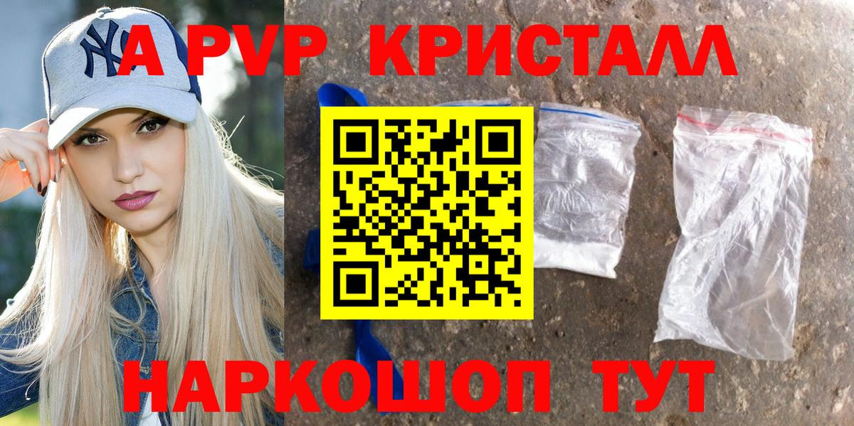 APVP СК КРИС Губкин