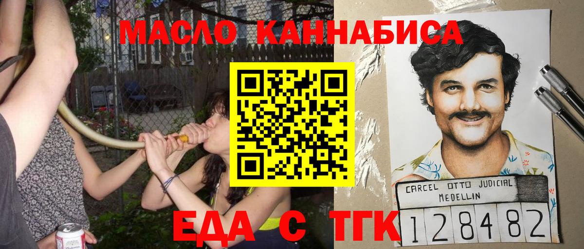 Canna-Cookies конопля Губкин