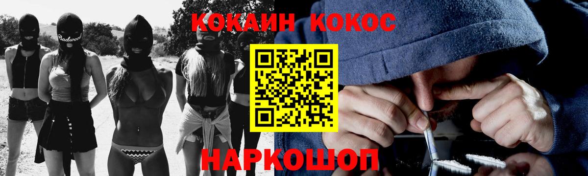 Кокаин Боливия Губкин