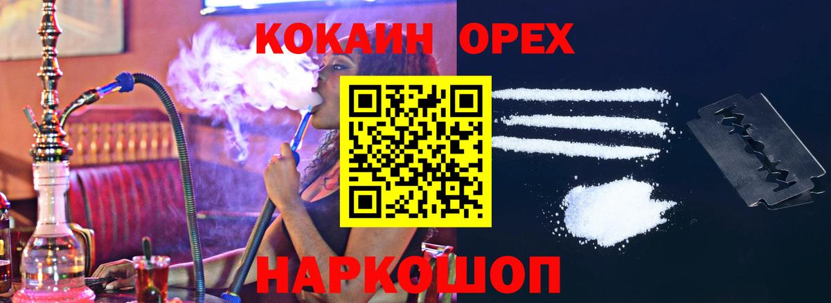 Меф  Губкин  Канабис  Меф   Вход с VPN  COCAIN  MDMA 