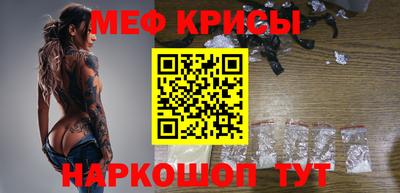таблы Балашиха