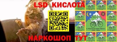таблы Балашиха