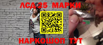 гидра Балаково