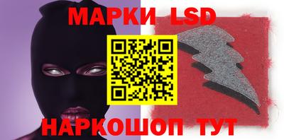 гидра Балаково