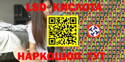 гидра Балаково