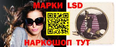 гидра Балаково