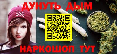 таблы Балашиха