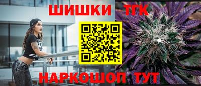 таблы Балашиха