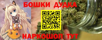 гидра Балаково