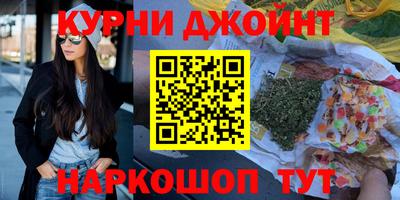 таблы Балашиха