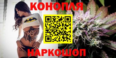 гидра Балаково