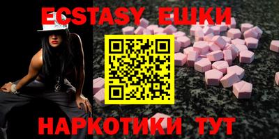 гидра Балаково