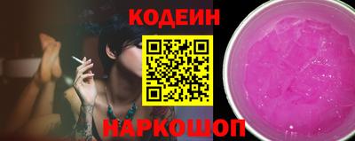 таблы Балашиха