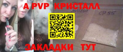 таблы Балашиха
