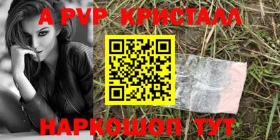 гидра Балаково