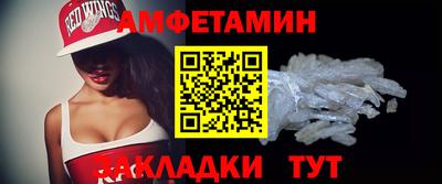 гидра Балаково