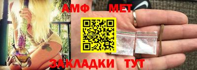 таблы Балашиха