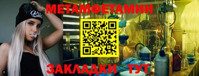 таблы Балашиха