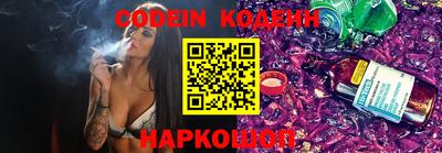 таблы Балашиха