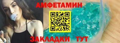 гидра Балаково