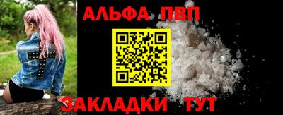 таблы Балашиха
