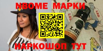 гидра Балаково