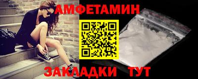 таблы Балашиха