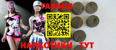таблы Балашиха