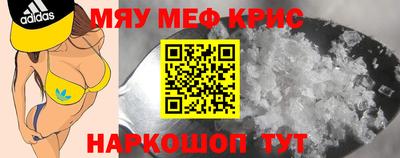 гидра Балаково