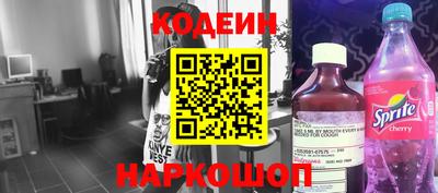 гидра Балаково