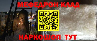 гидра Балаково