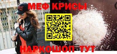 таблы Балашиха