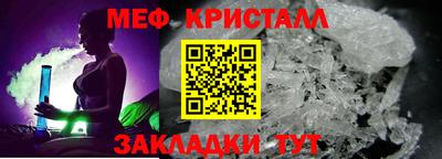 гидра Балаково