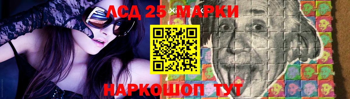 Губкин  LSD-25 экстази  Вход с VPN  ЛСД экстази ecstasy 