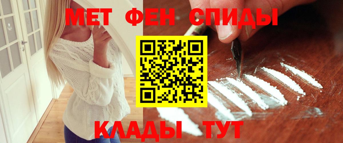Первитин Декстрометамфетамин 99.9%  Первитин Декстрометамфетамин 99.9%  Губкин  Вход с VPN 
