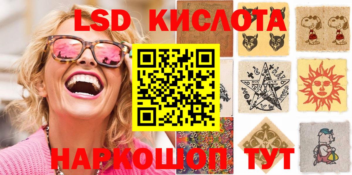Губкин  Марки 25I-NBOMe 1,8мг  Марки 25I-NBOMe 1,8мг  Вход с VPN 