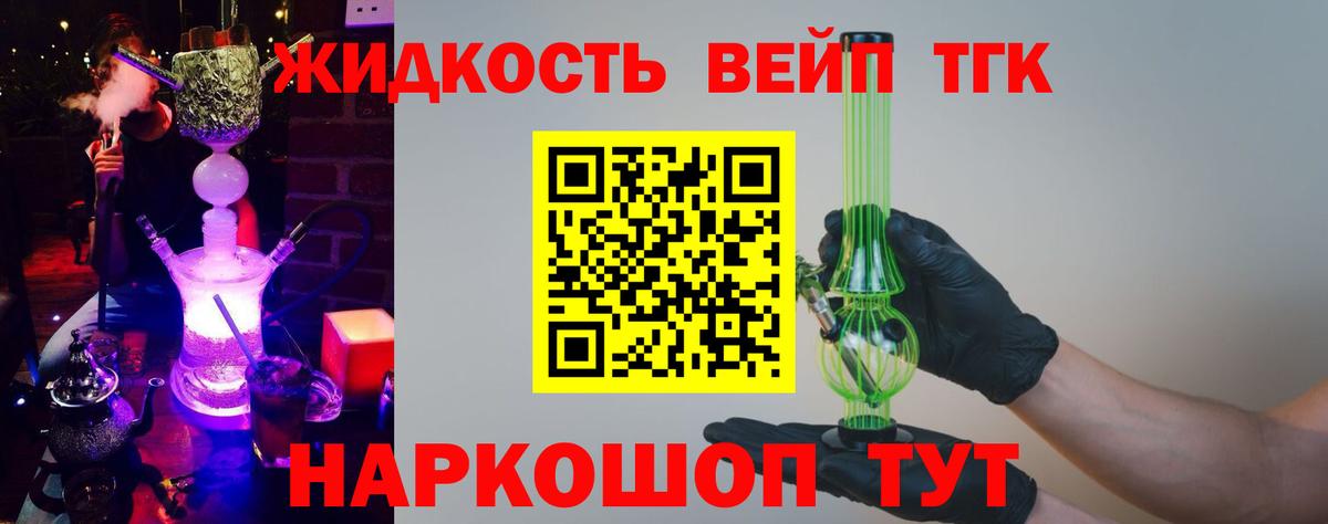 Дистиллят ТГК концентрат Губкин
